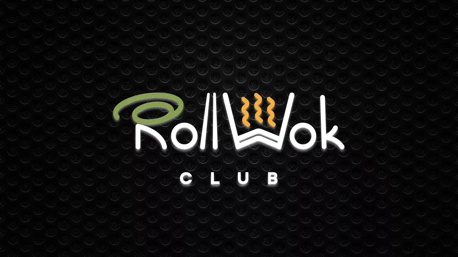Брендирование торговых точек суши-бара «Roll Wok Club» в Северске